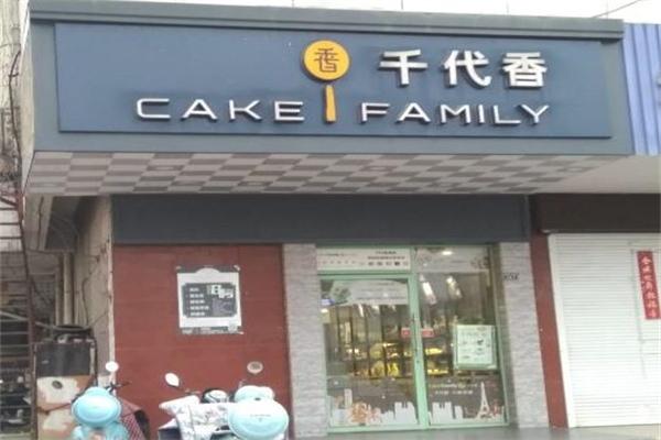 盐城千代香蛋糕 盐城千代香蛋糕