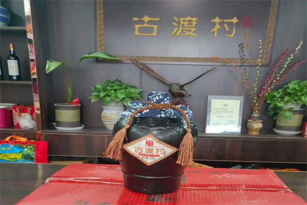 古渡村黄酒 古渡村黄酒