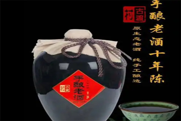 古渡村黄酒 古渡村黄酒