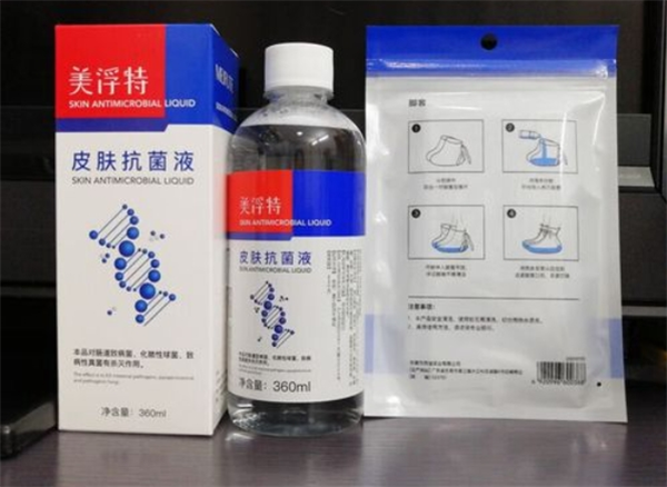 美浮特 美浮特