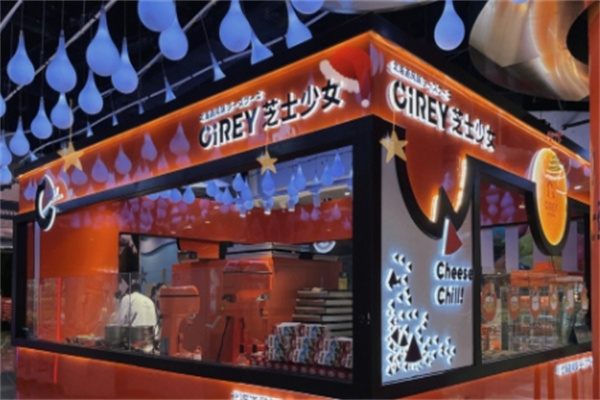 cirey芝士蛋糕