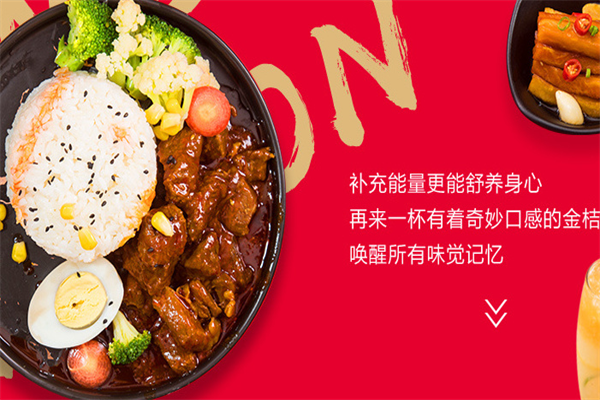 撩街龙虾煲仔饭 撩街龙虾煲仔饭