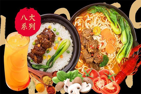 撩街龙虾煲仔饭