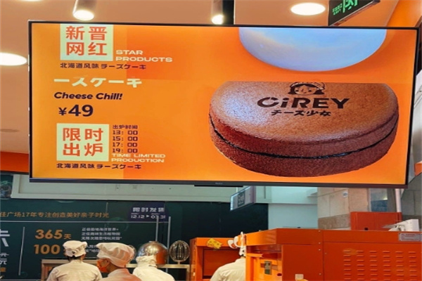 cirey芝士蛋糕