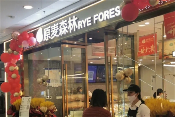 原麦森林蛋糕