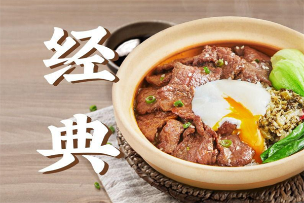 味鲜煲仔饭 味鲜煲仔饭