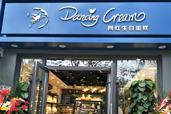 dancecream网红生日蛋糕