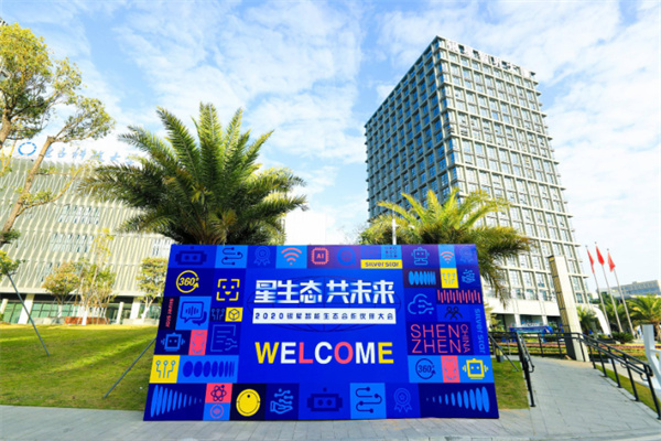 银星智能 银星智能