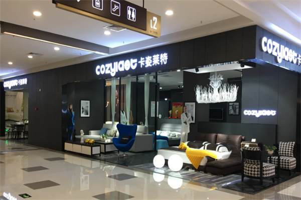 卡姿莱特家具