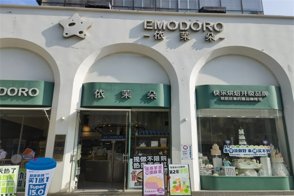 依茉朵冰蛋糕