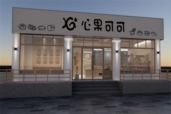 心果可可蛋糕加盟
