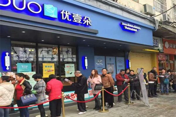 九江优壹朵蛋糕店