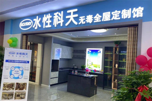 水性科天板材