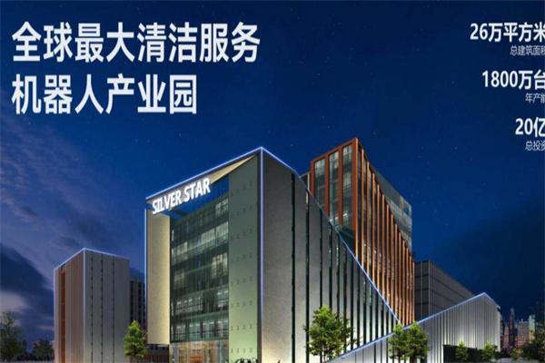 银星智能 银星智能