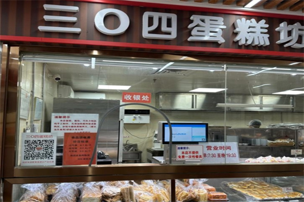 304蛋糕坊加盟