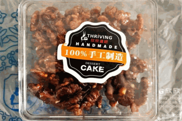 盘锦欣欣蛋糕