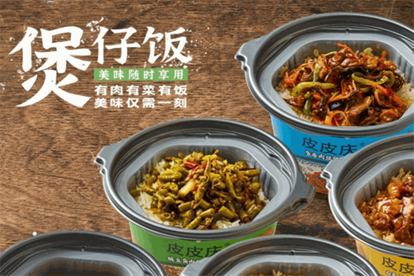皮皮庆自热煲仔饭 皮皮庆自热煲仔饭