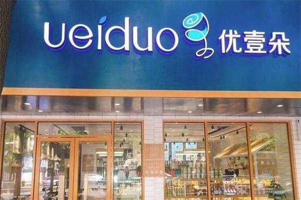 九江优壹朵蛋糕店