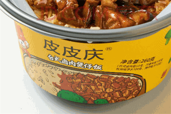 皮皮庆自热煲仔饭 皮皮庆自热煲仔饭