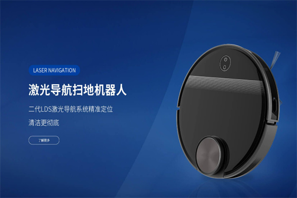 银星智能 银星智能