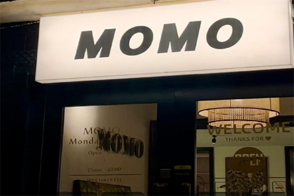 momo手工蛋糕