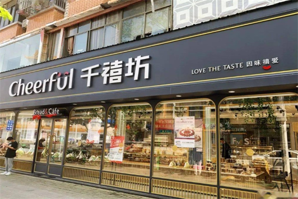 千禧坊蛋糕店加盟