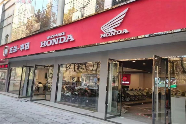 五羊本田电动车