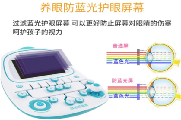 启蒙号思维逻辑训练机