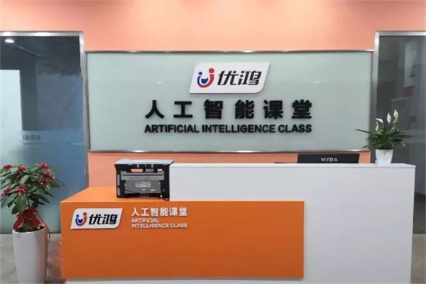 优鸿教育 优鸿教育