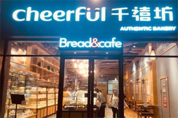 千禧坊蛋糕店