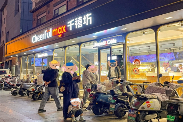 千禧坊蛋糕店加盟