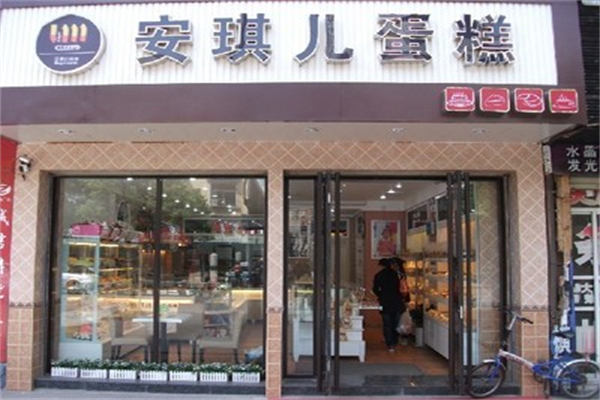 安琪儿蛋糕