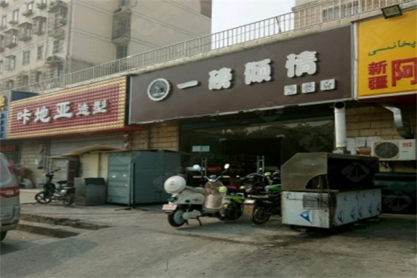 一磅倾情蛋糕