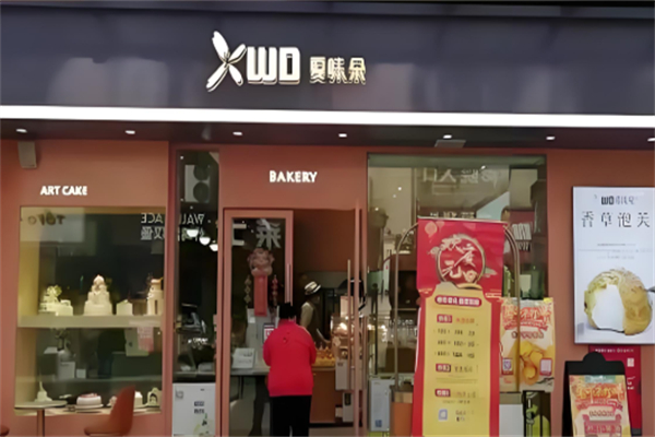 夏味朵蛋糕店加盟
