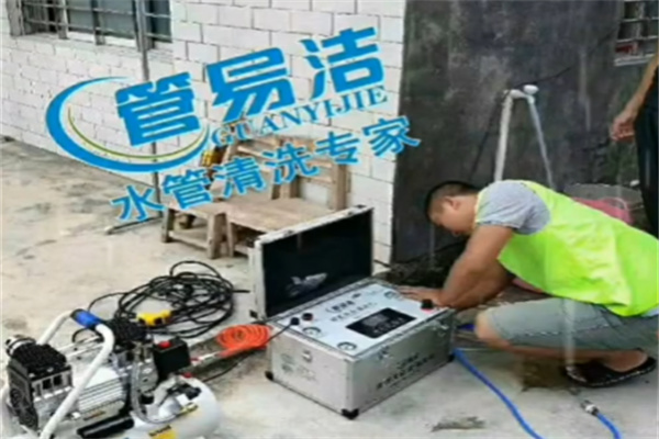 管易洁水管清洗 管易洁水管清洗