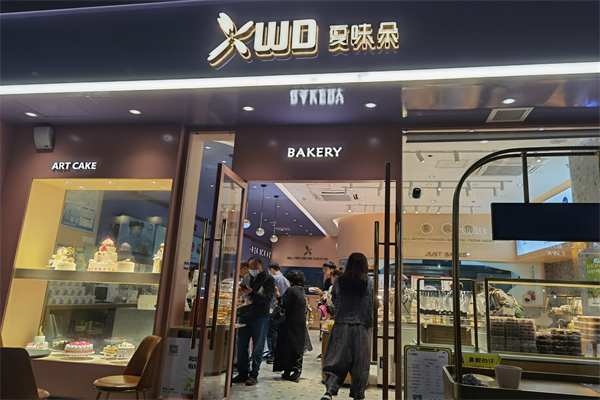 夏味朵蛋糕店加盟