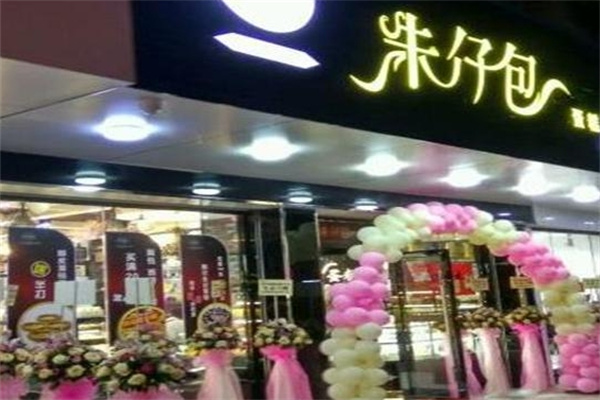 朱仔包蛋糕店 朱仔包蛋糕店