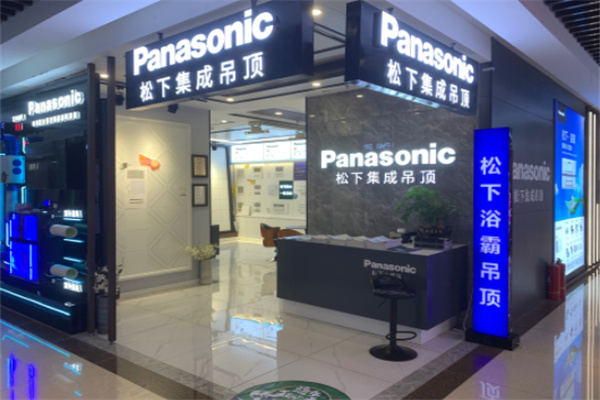 Panasonic松下集成吊顶 Panasonic松下集成吊顶