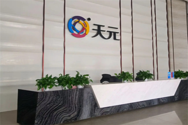 天元石化设备