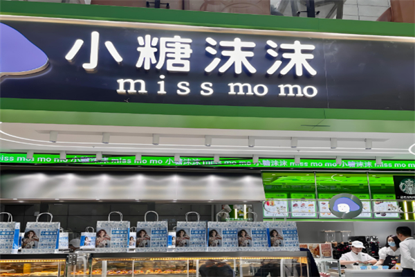 小糖沫沫蛋糕店加盟