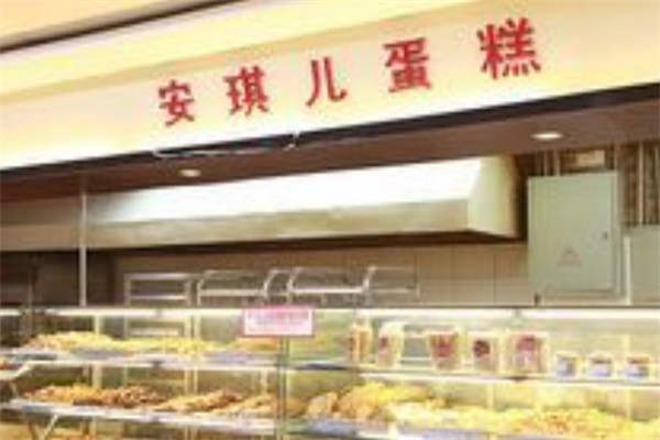 安琪儿蛋糕