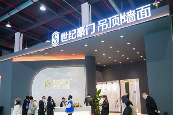 世纪豪门集成吊顶 世纪豪门集成吊顶