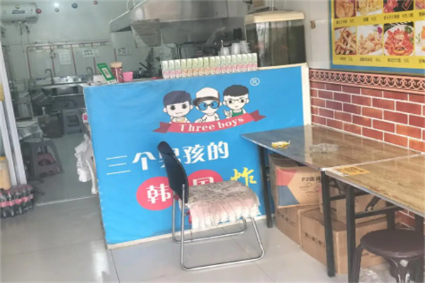 三个男孩炸鸡 三个男孩炸鸡