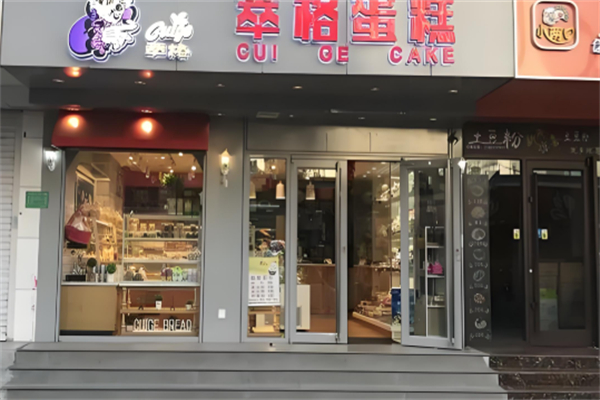 翠格蛋糕