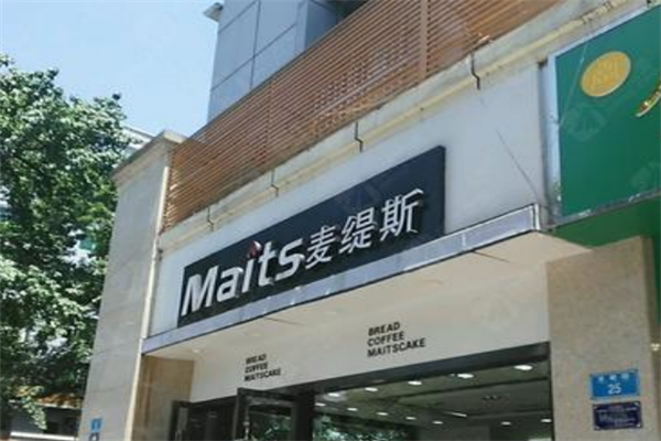麦缇斯蛋糕加盟