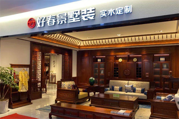 好春景家具 好春景家具