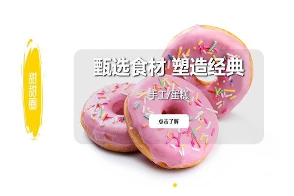 牛诗诗蛋糕店