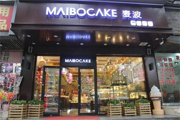 麦波蛋糕店