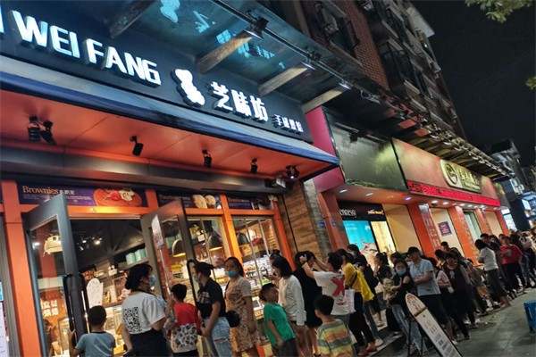 凤岗芝味坊蛋糕店加盟
