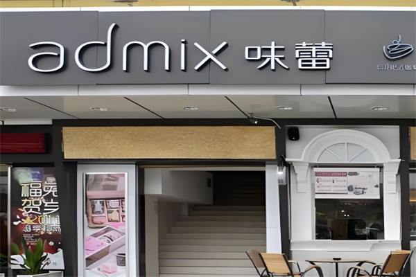 味蕾蛋糕店